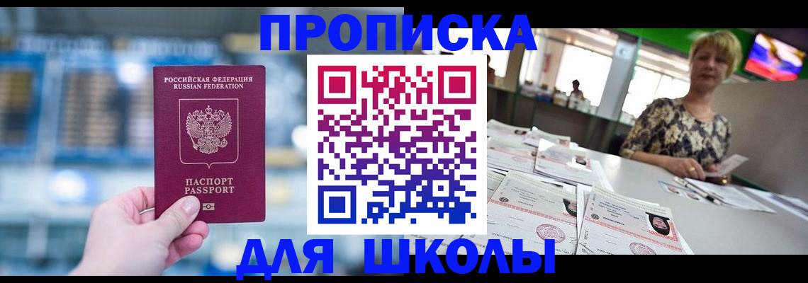 миграционный учет в Череповце